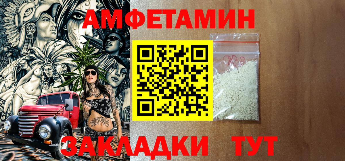Дагестанские Огни  АМФЕТАМИН 98%  Amphetamine  Вход с VPN 