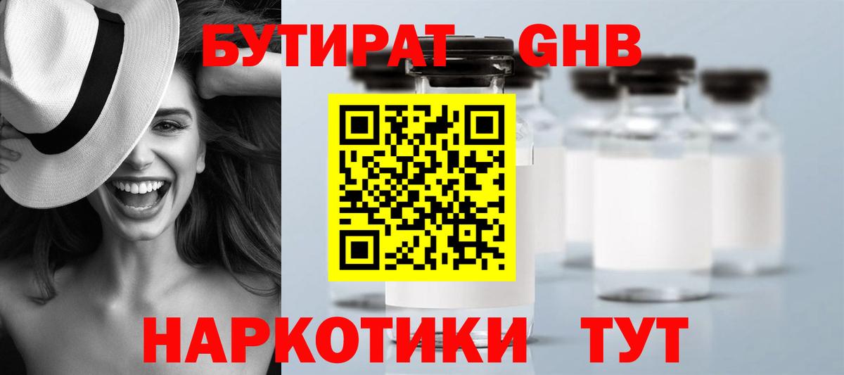 Дагестанские Огни  Бутират бутик  Бутират  Вход с VPN 