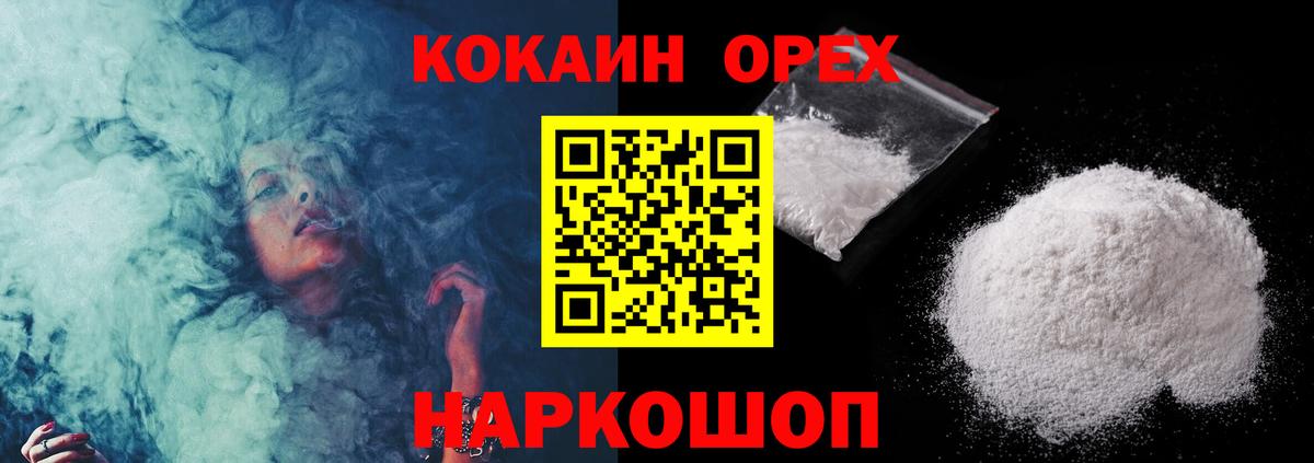 Дагестанские Огни  КОКАИН 99%  КОКАИН Fish Scale  КОКАИН  Вход с VPN 