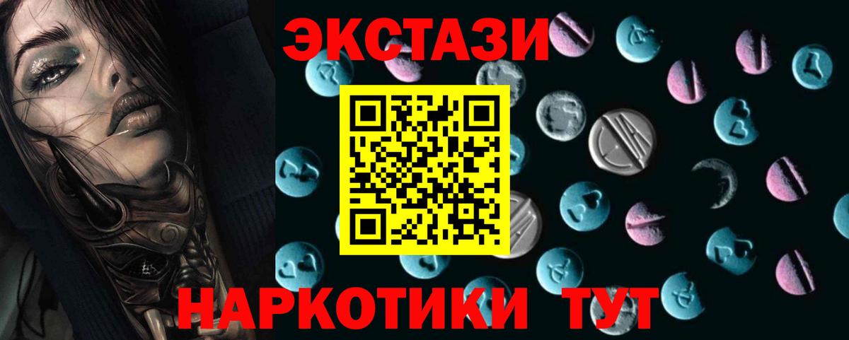 ЭКСТАЗИ VHQ  Экстази  Дагестанские Огни  ЭКСТАЗИ Cube  Вход с VPN 
