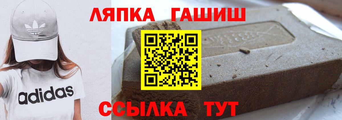 Гашиш  ГАШИШ индика сатива  Вход с VPN  Гашиш 40% ТГК  Дагестанские Огни 