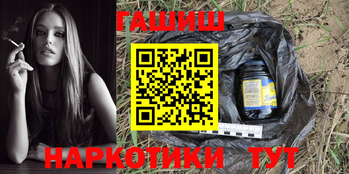 ГАШ гарик Дагестанские Огни