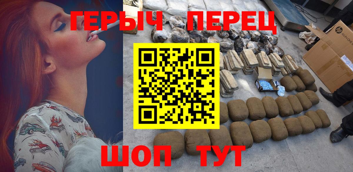 ГЕРОИН хмурый Дагестанские Огни
