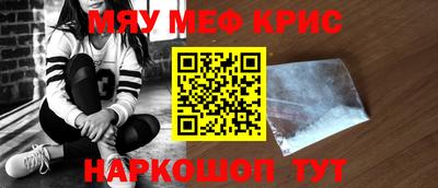 ALPHA PVP Кинель