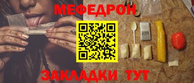 ALPHA PVP Кинель
