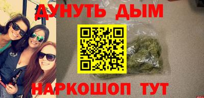 дистиллят марихуана Кингисепп