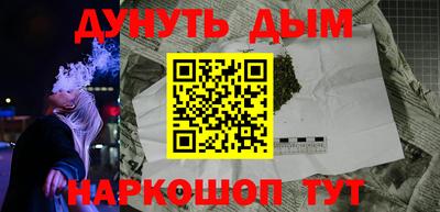 кокаин VHQ Кимры