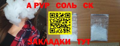 дистиллят марихуана Кингисепп