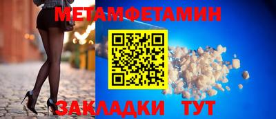 ALPHA PVP Кинель