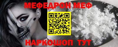 ALPHA PVP Кинель