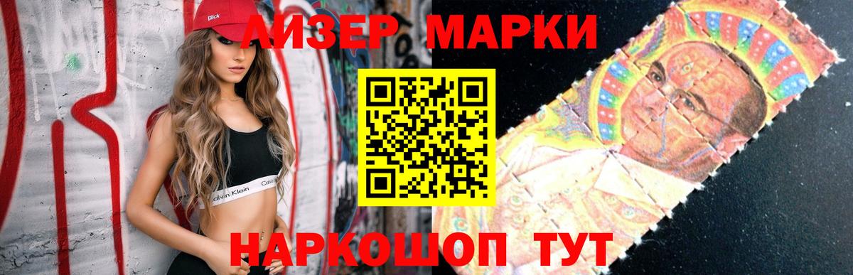 LSD-25 экстази кислота Дагестанские Огни
