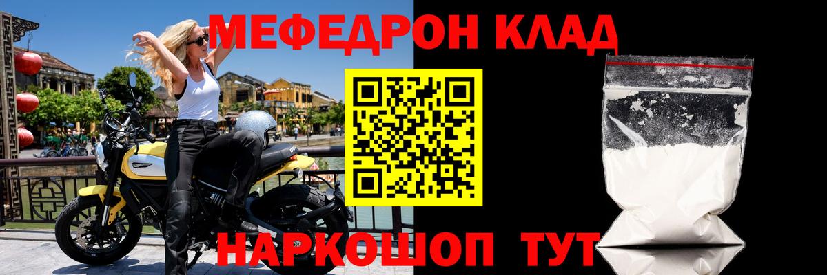 Меф кристаллы Дагестанские Огни