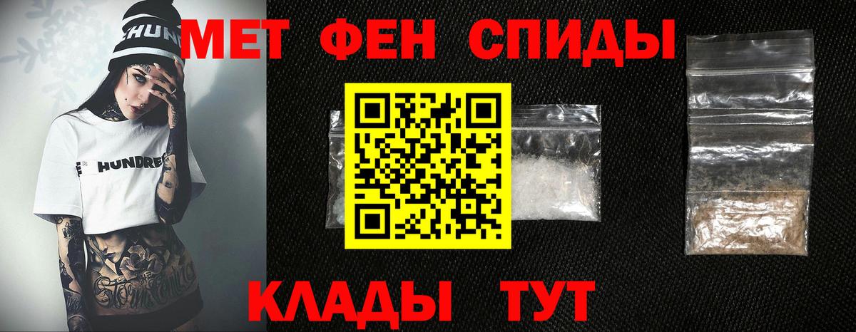Дагестанские Огни  МЕТАМФЕТАМИН витя  Вход с VPN 