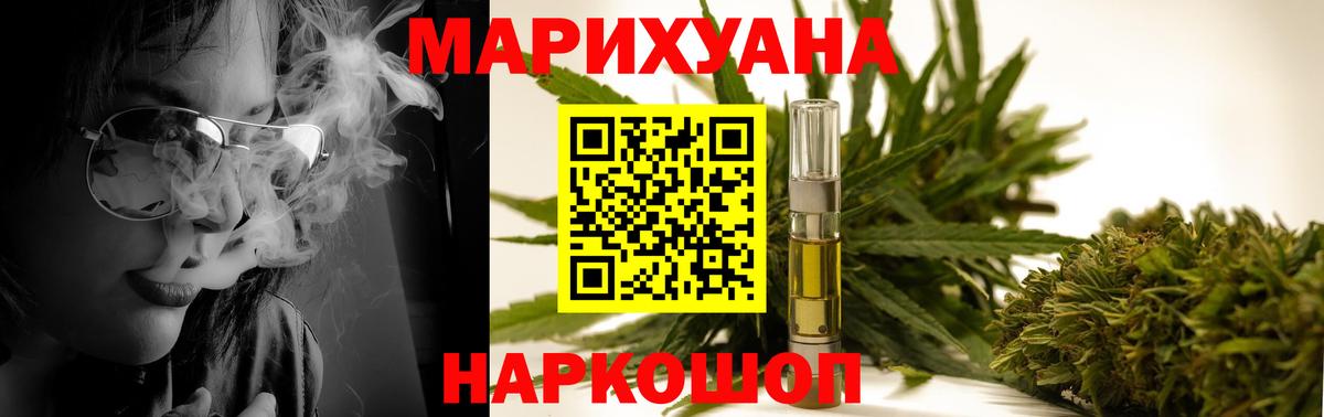 Каннабис Amnesia  Вход с VPN  Марихуана гибрид  Дагестанские Огни  Каннабис SATIVA & INDICA  Каннабис MAZAR 